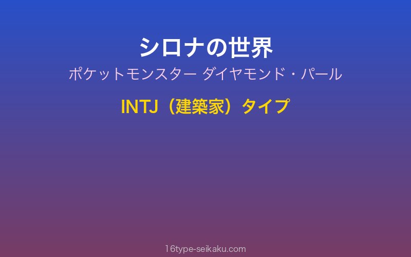 キャラクターイメージ