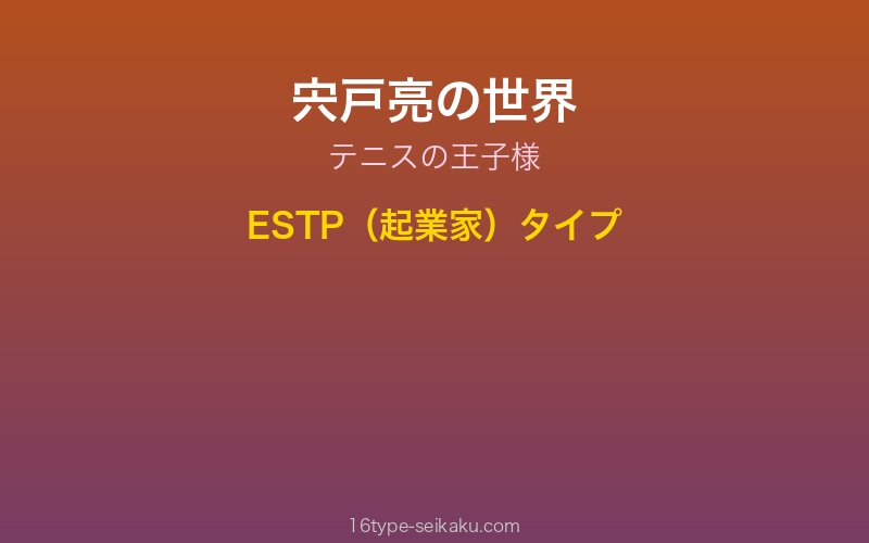 キャラクターイメージ