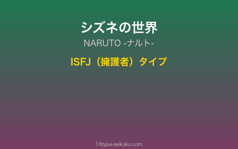 キャラクターイメージ