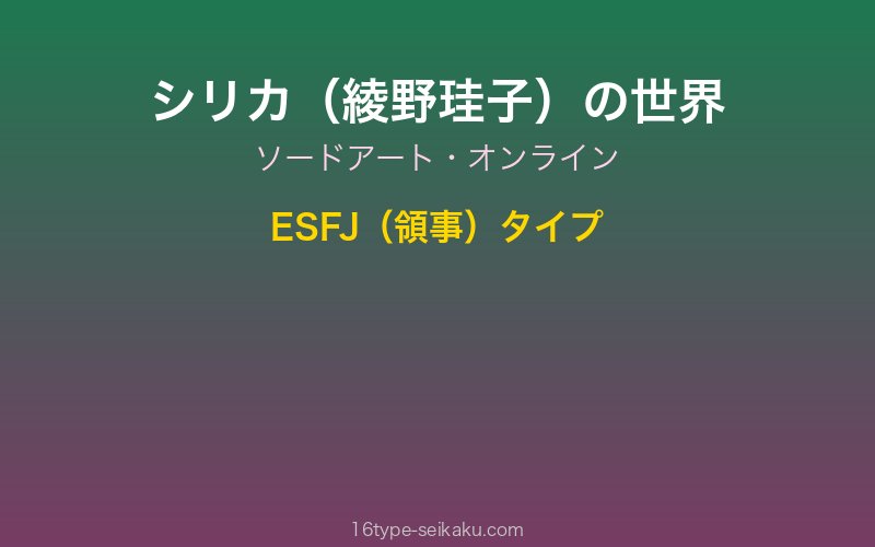 キャラクターイメージ