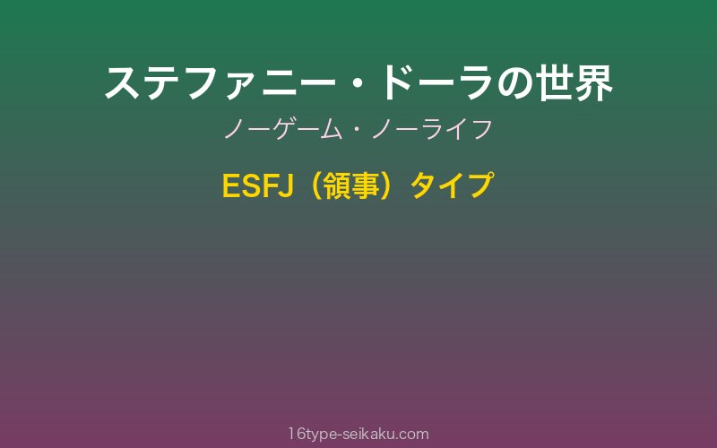 キャラクターイメージ