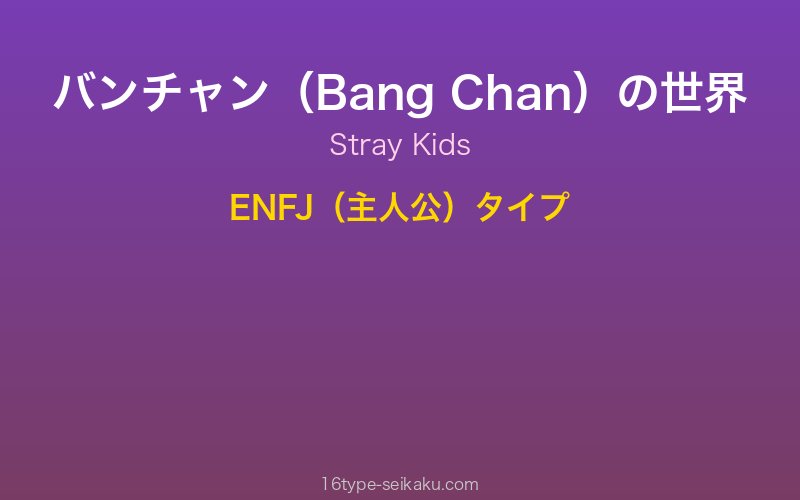 キャラクターイメージ