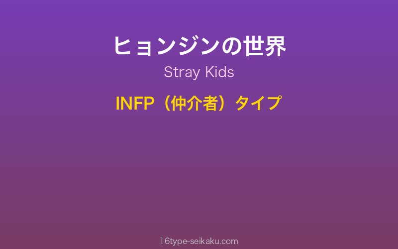 キャラクターイメージ