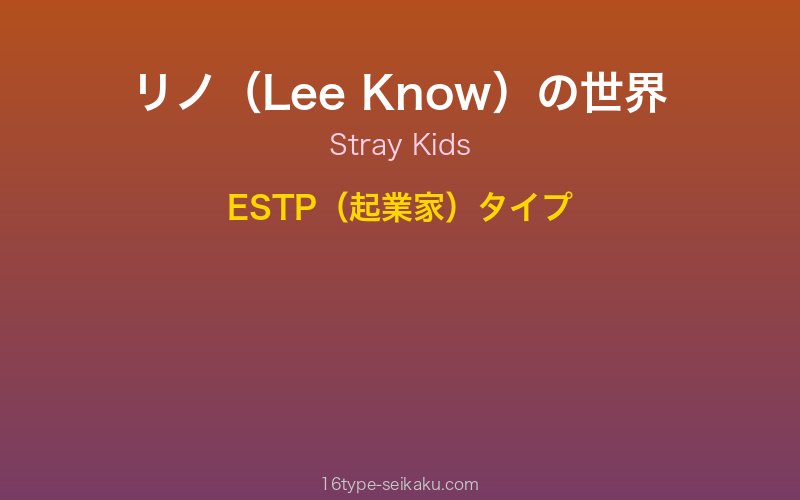 キャラクターイメージ