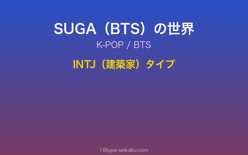 キャラクターイメージ