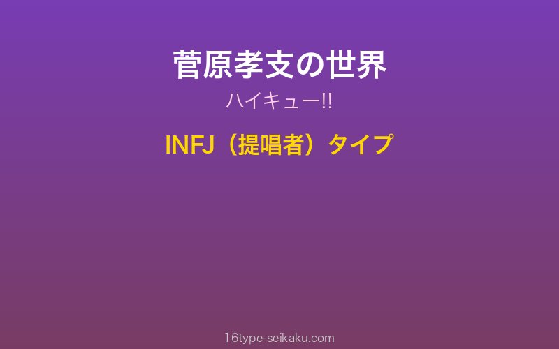 キャラクターイメージ