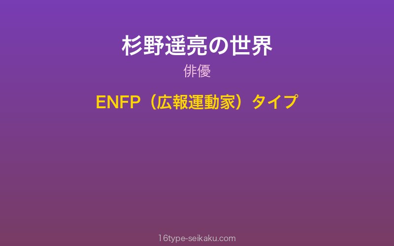 キャラクターイメージ