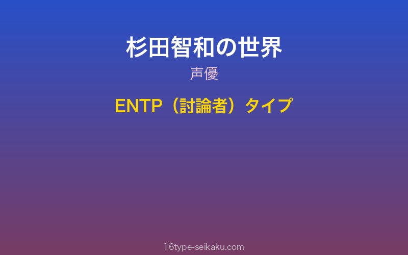 キャラクターイメージ