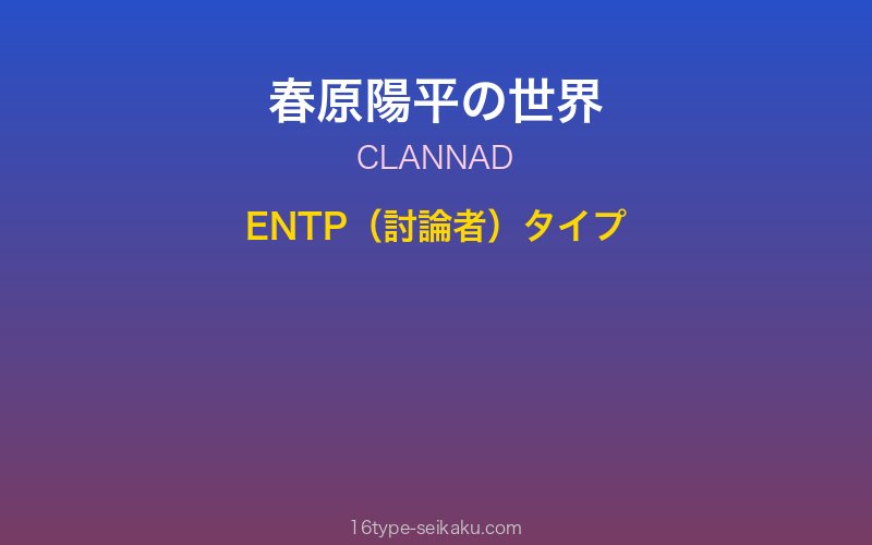 キャラクターイメージ