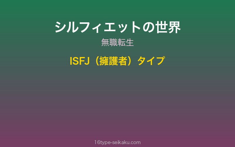 キャラクターイメージ