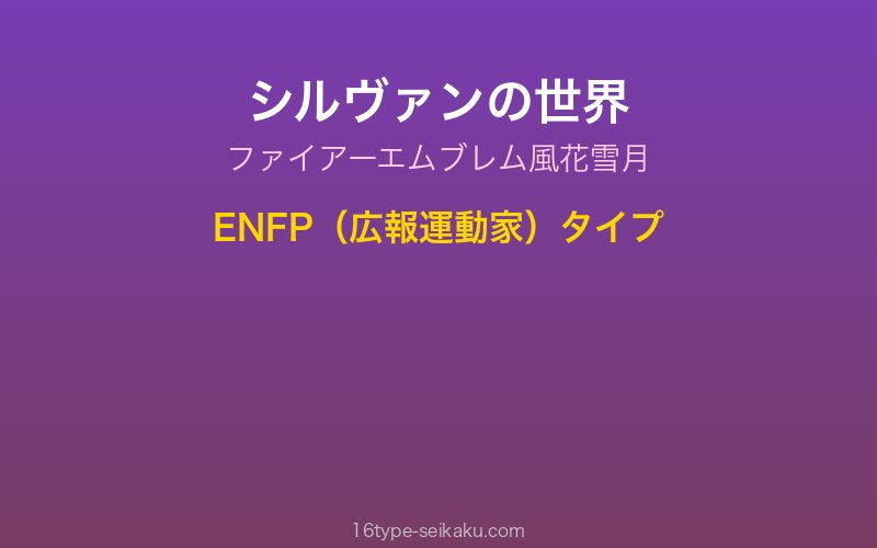 キャラクターイメージ