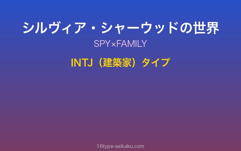 キャラクターイメージ