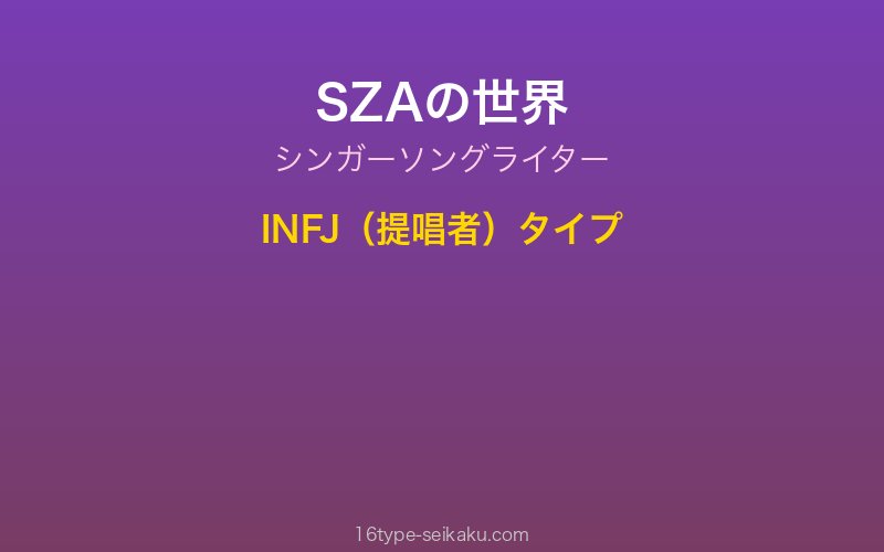 キャラクターイメージ