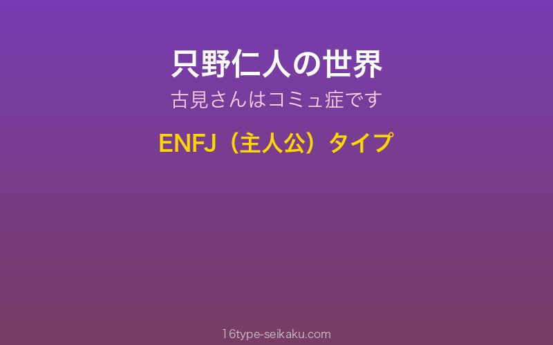 キャラクターイメージ