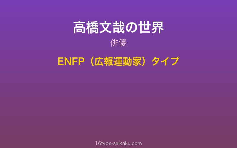 キャラクターイメージ