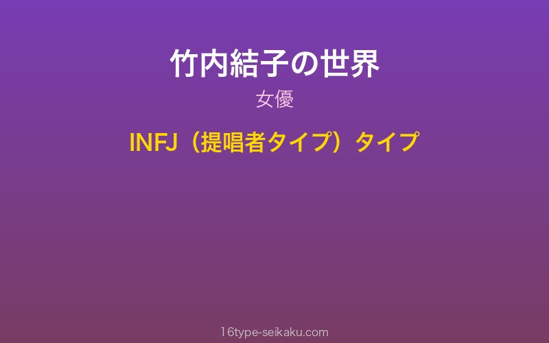 キャラクターイメージ