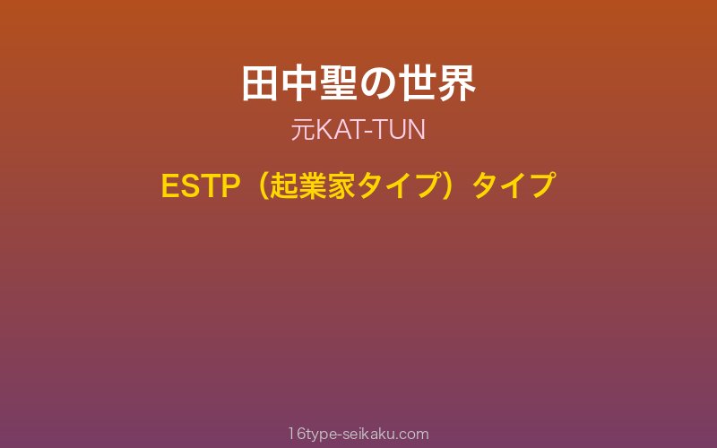 キャラクターイメージ