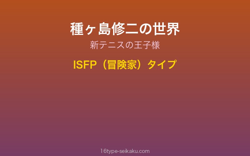 キャラクターイメージ