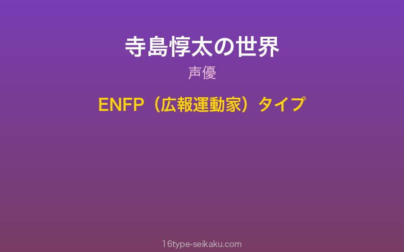 キャラクターイメージ