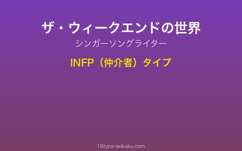 キャラクターイメージ