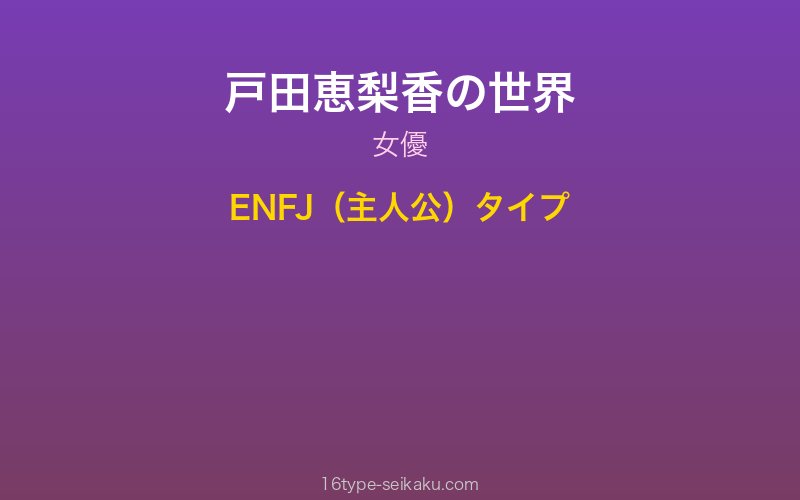 キャラクターイメージ