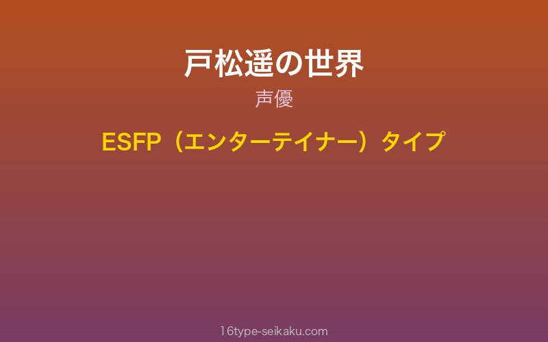 キャラクターイメージ