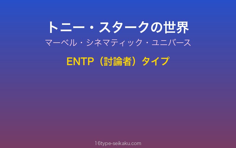 キャラクターイメージ