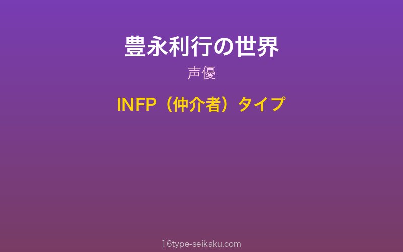 キャラクターイメージ