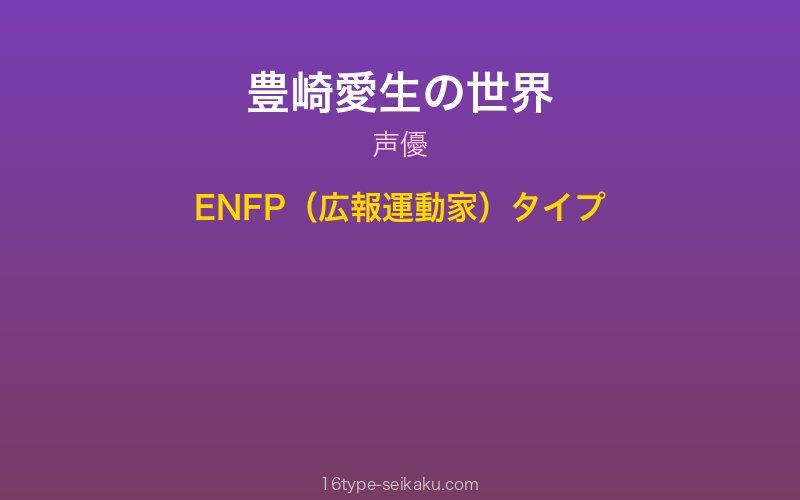 キャラクターイメージ