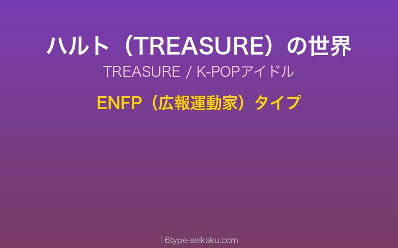 キャラクターイメージ