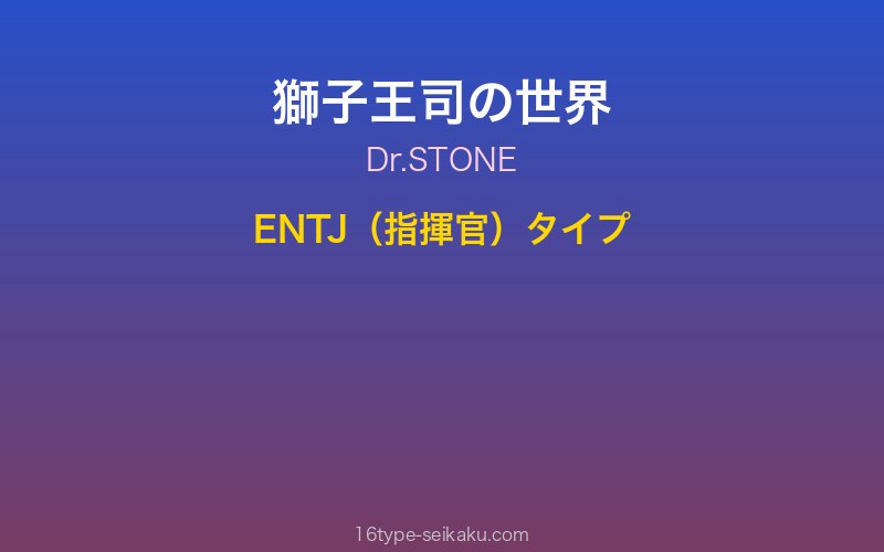 キャラクターイメージ