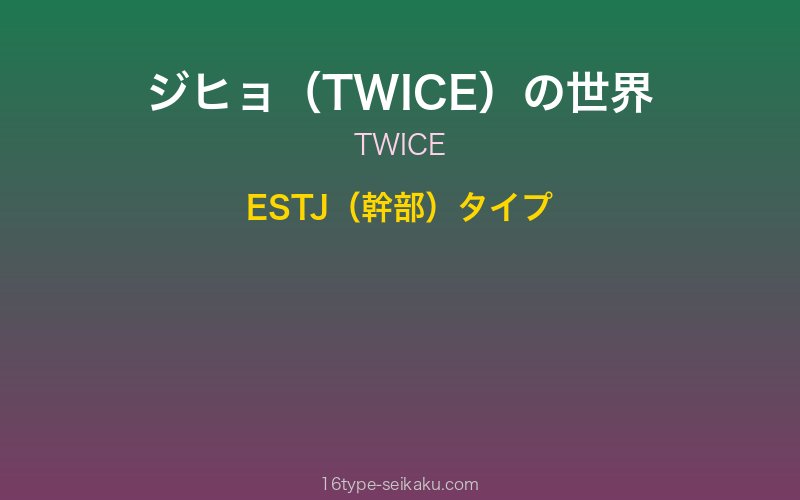 キャラクターイメージ