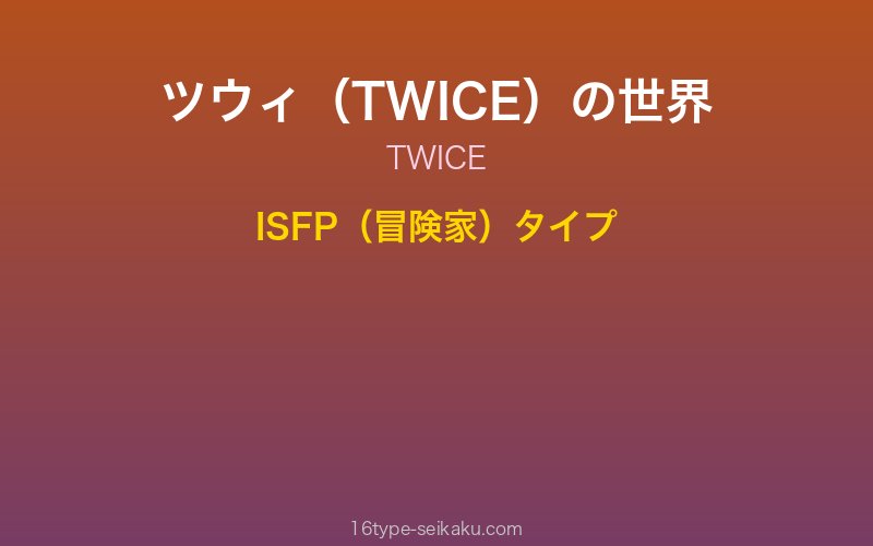 キャラクターイメージ