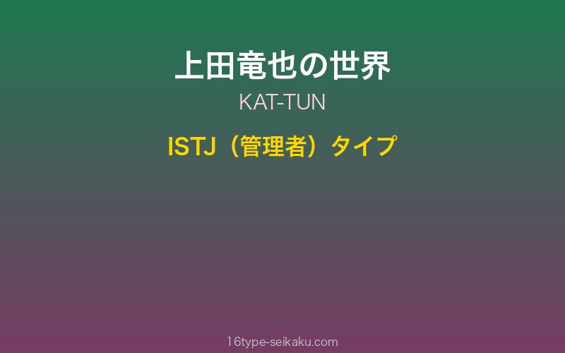 キャラクターイメージ