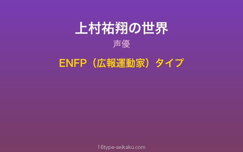 キャラクターイメージ