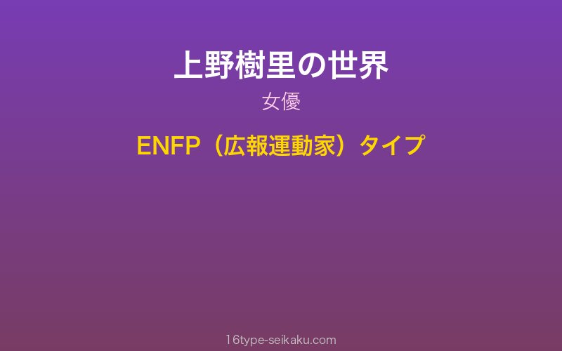 キャラクターイメージ