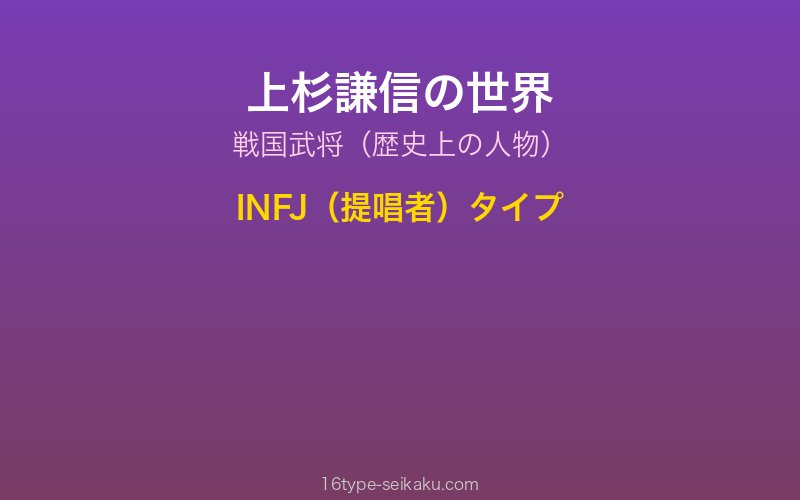 キャラクターイメージ