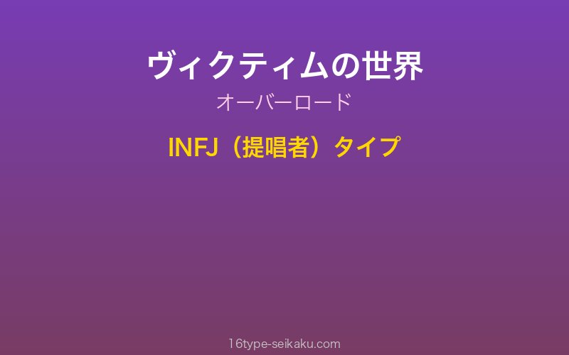 キャラクターイメージ