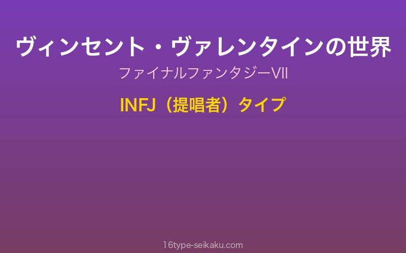 キャラクターイメージ