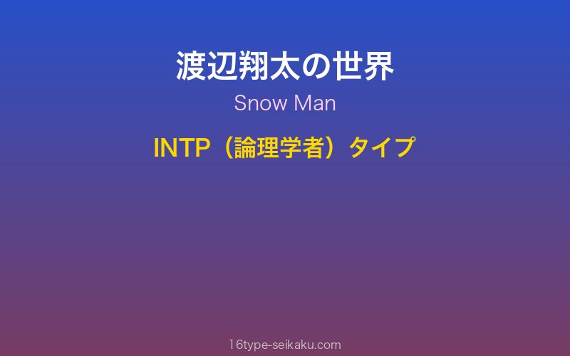 キャラクターイメージ