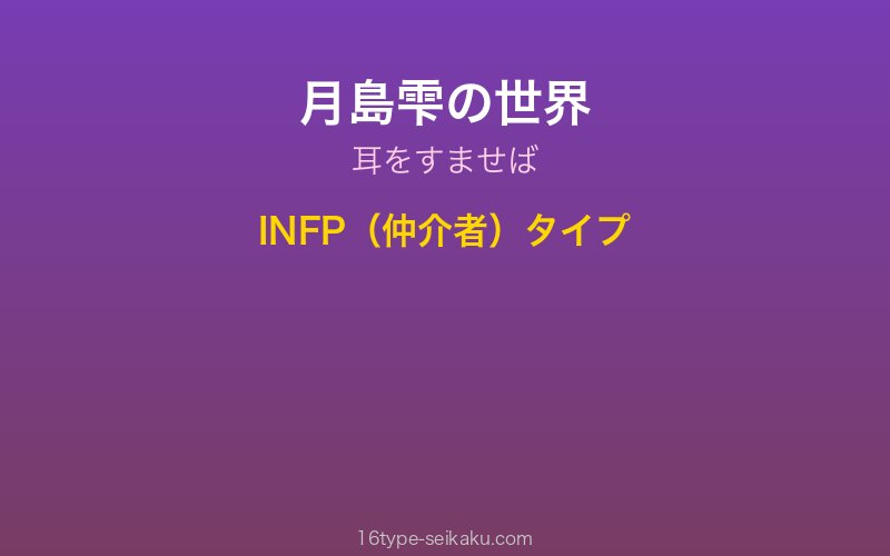 キャラクターイメージ