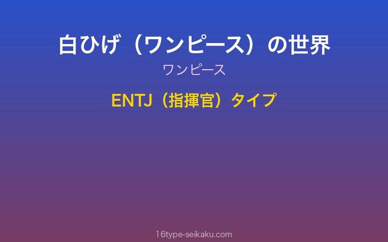 キャラクターイメージ