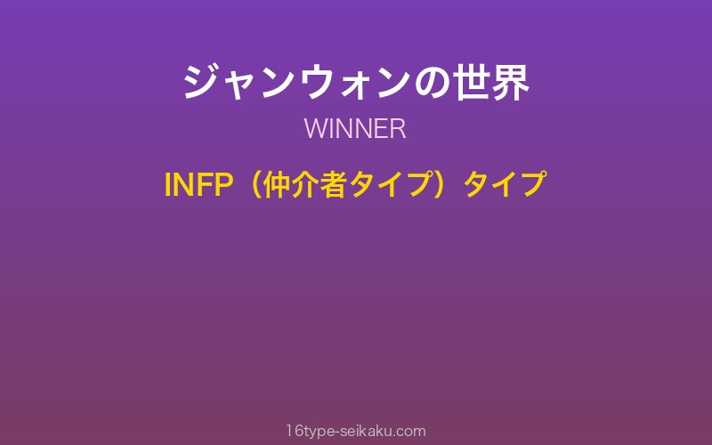 キャラクターイメージ