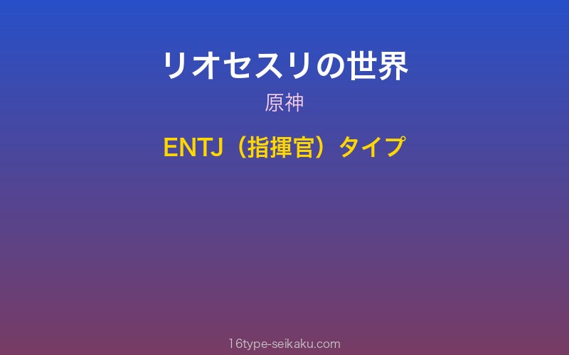 キャラクターイメージ