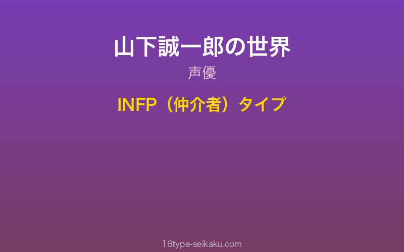 キャラクターイメージ