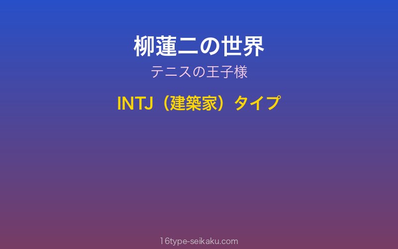 キャラクターイメージ