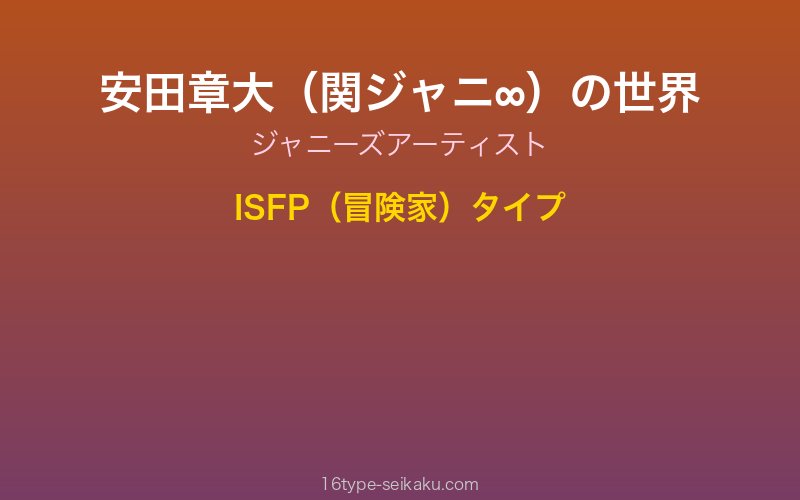 キャラクターイメージ