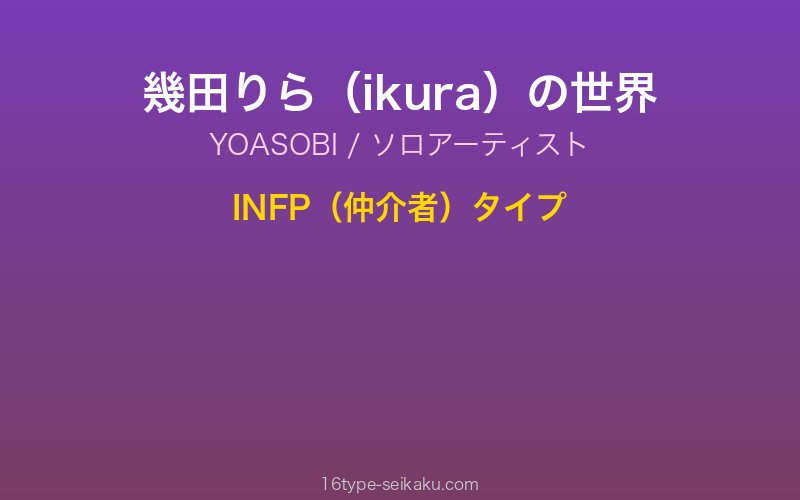 キャラクターイメージ