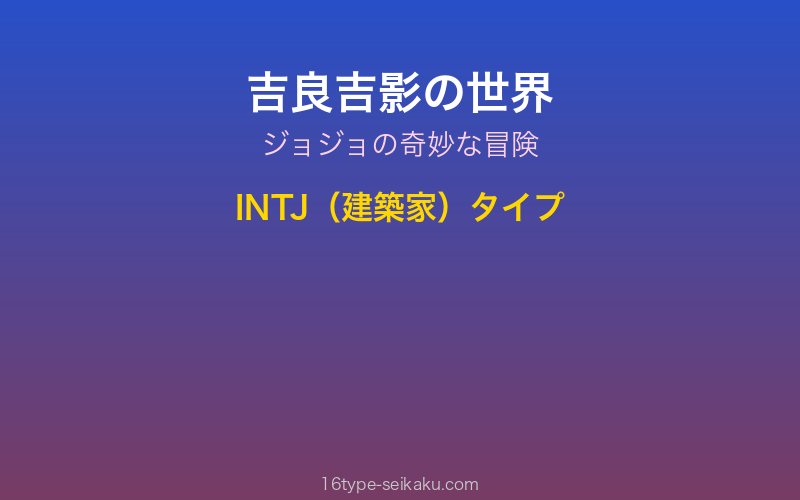 キャラクターイメージ