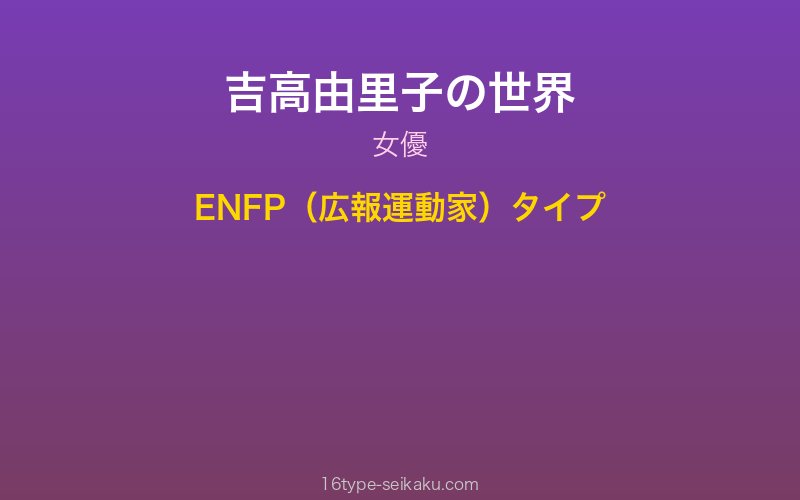 キャラクターイメージ